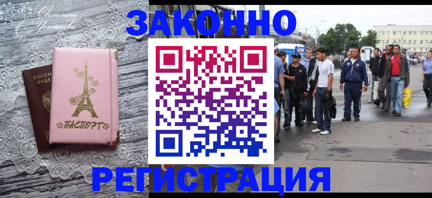 форма 3 в Волгоградской области