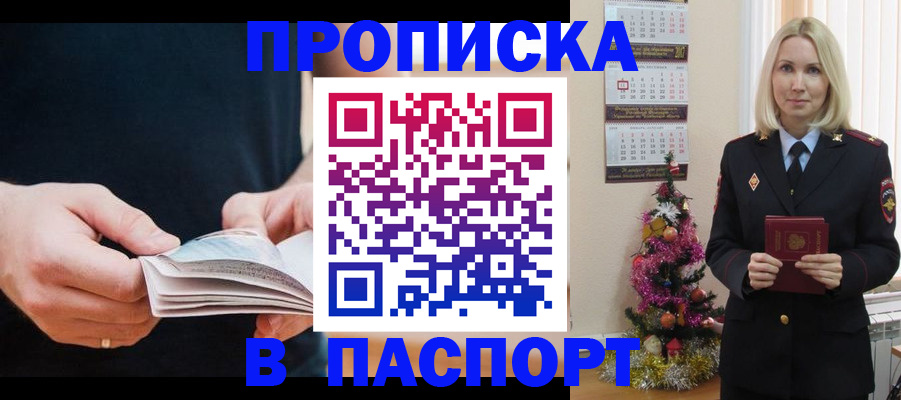 миграционный учет в Волгоградской области