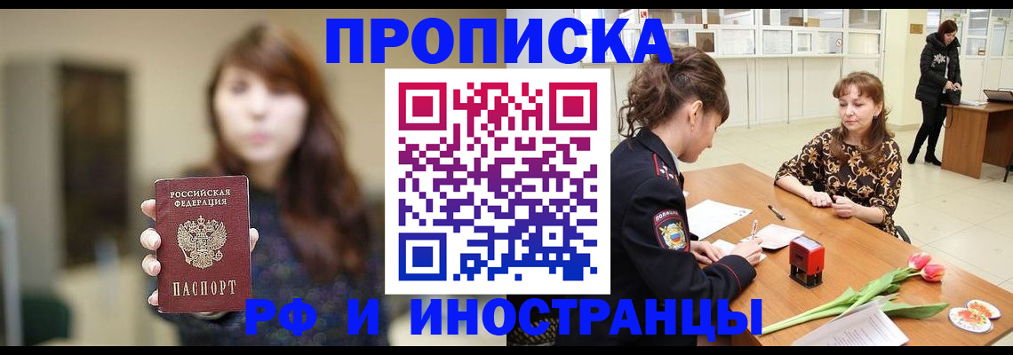 найти адрес прописки в Волгоградской области