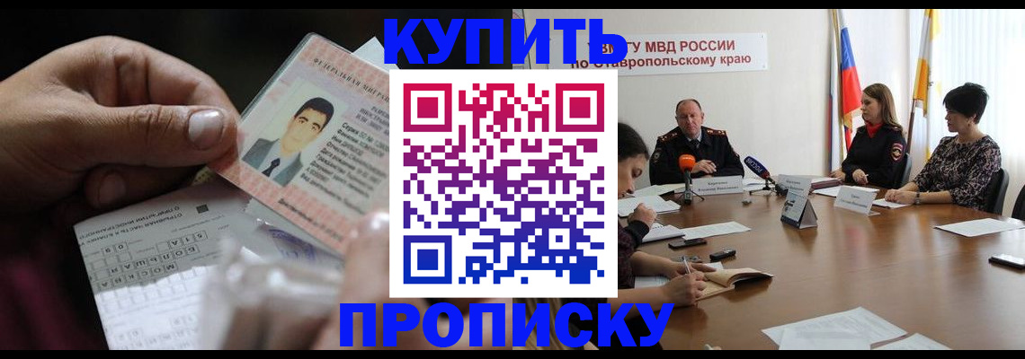 регистрация для дет. сада в Волгоградской области