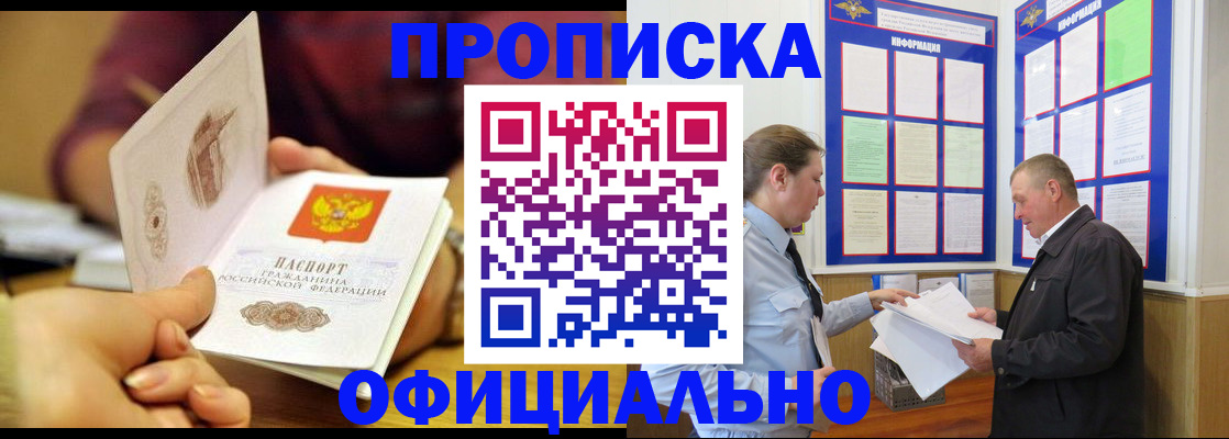 регистрация для дет. сада в Волгоградской области